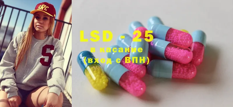 LSD-25 экстази ecstasy  blacksprut как зайти  Нестеров 